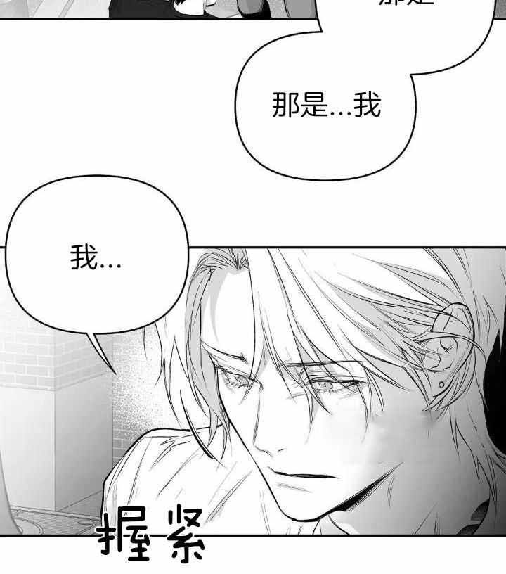 不走路的腿漫画未删减漫画,第155话2图