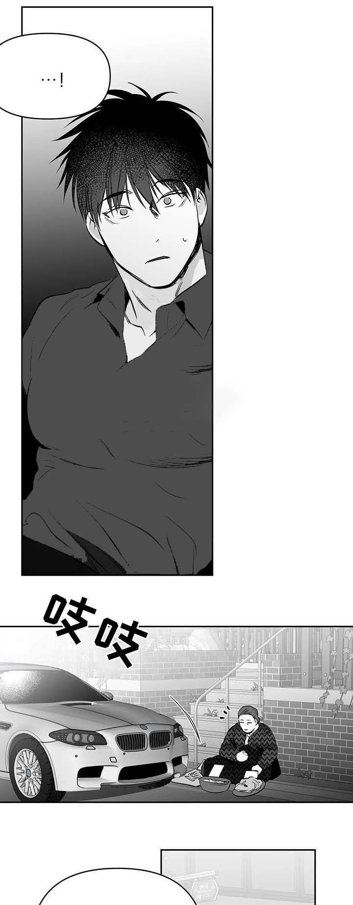 不走路的腿最新章节漫画,第74话4图