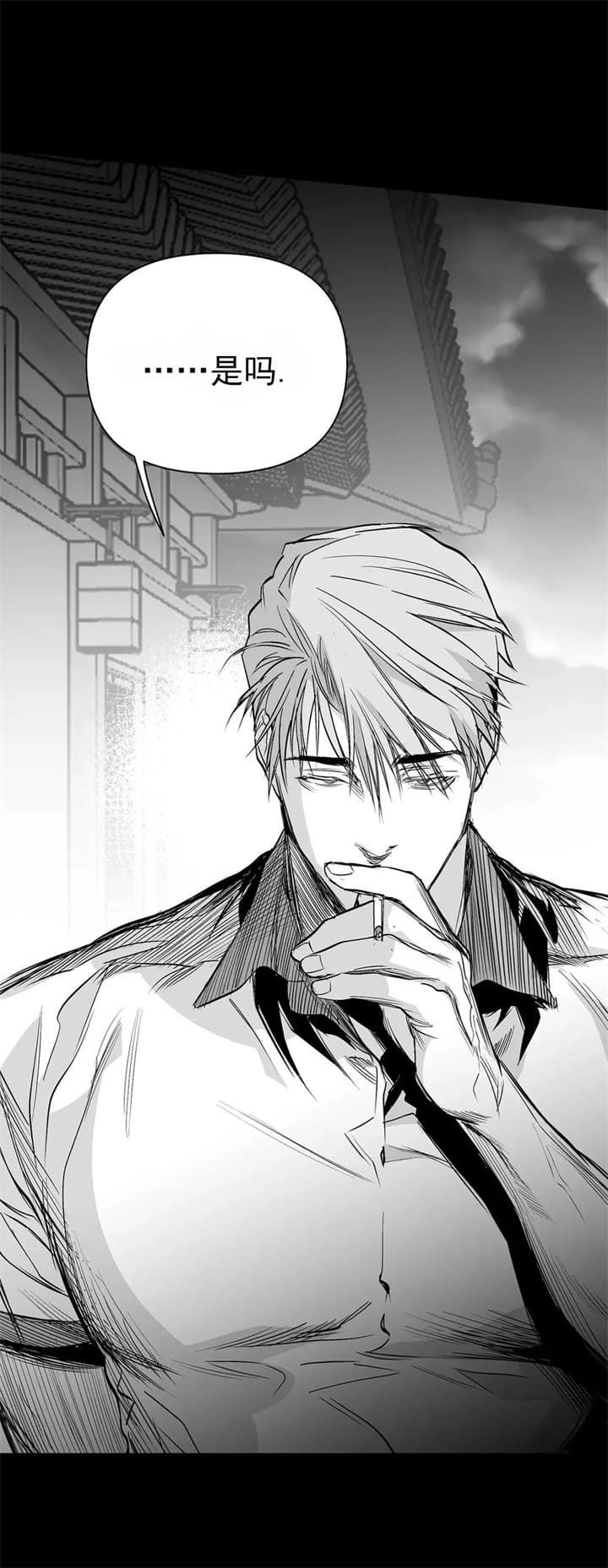 不走路的腿漫画免费全集漫画,第110话5图