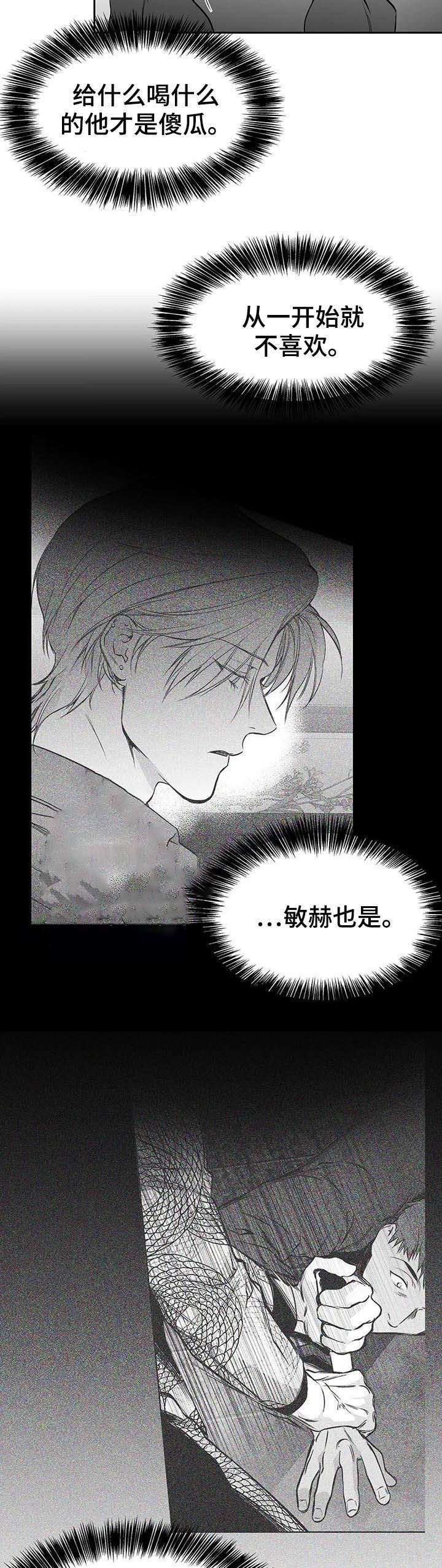 不走路的腿漫画在线免费阅读完整漫画,第82话5图