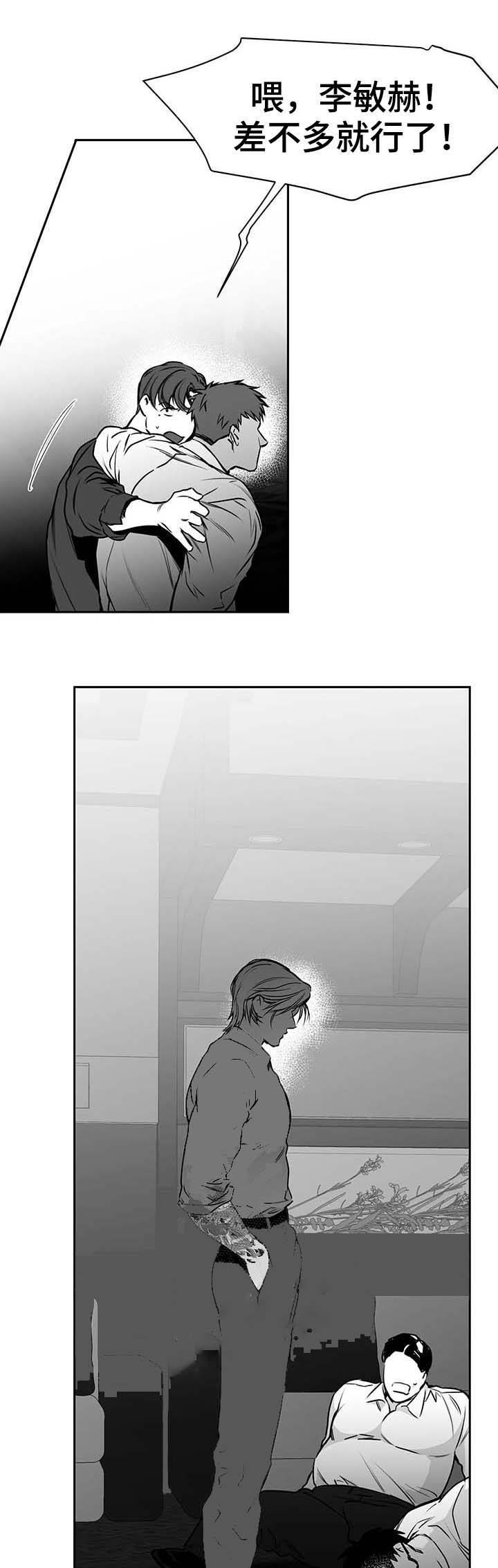 不走路的腿漫画免费观看漫画,第60话1图