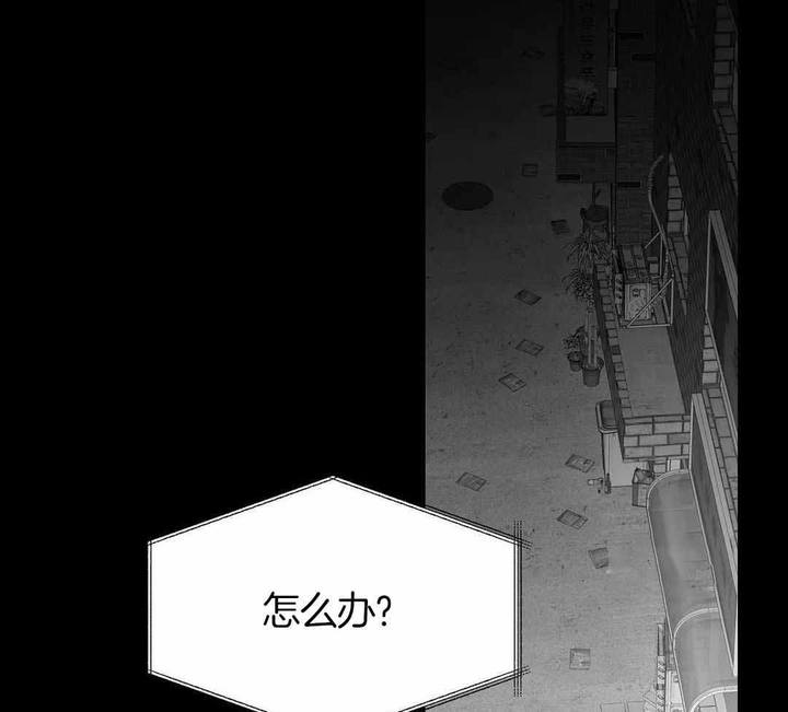 不走路每晚不吃饭可以瘦吗漫画,第176话4图