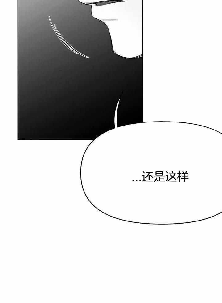 不走路的腿漫画在线免费阅读完整漫画,第160话3图