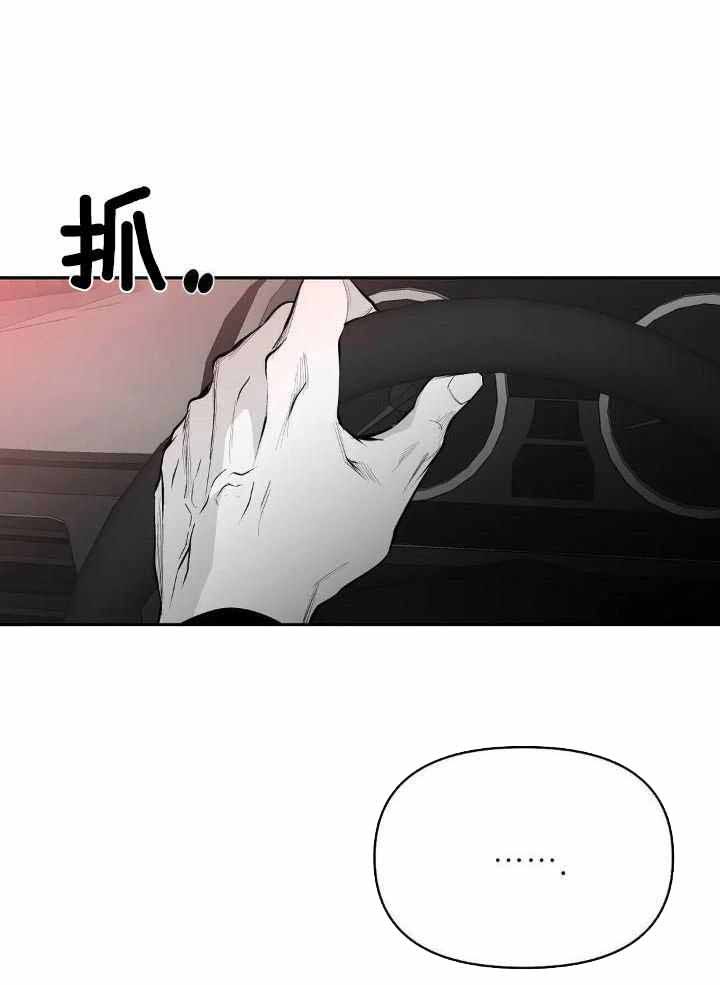不走路的腿漫画在线免费阅读完整漫画,第160话1图