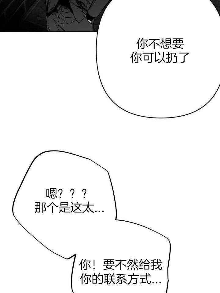 不走路不疼是鸡眼吗漫画,第150话3图