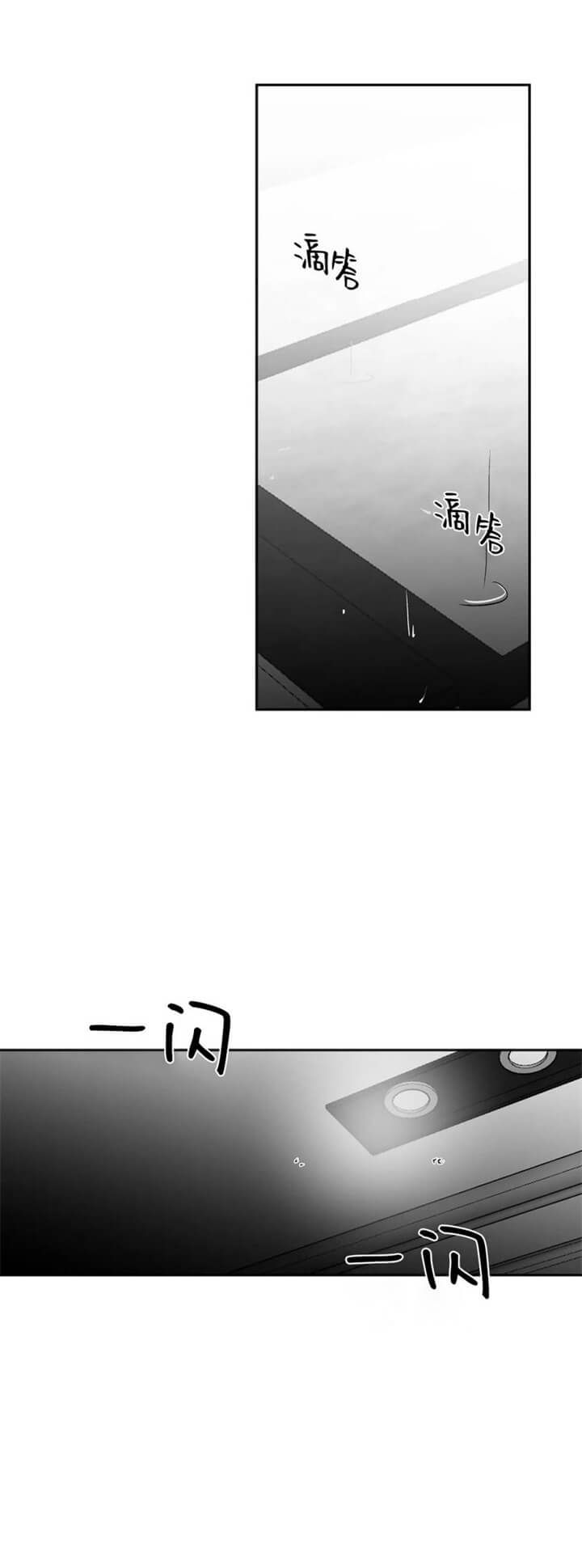 不走路的腿闵赫漫画,第106话5图
