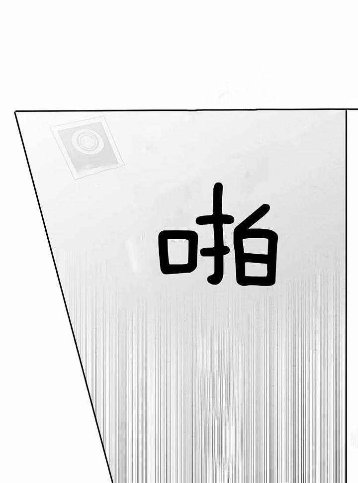 不走路怎么锻炼腿部肌肉漫画,第121话2图