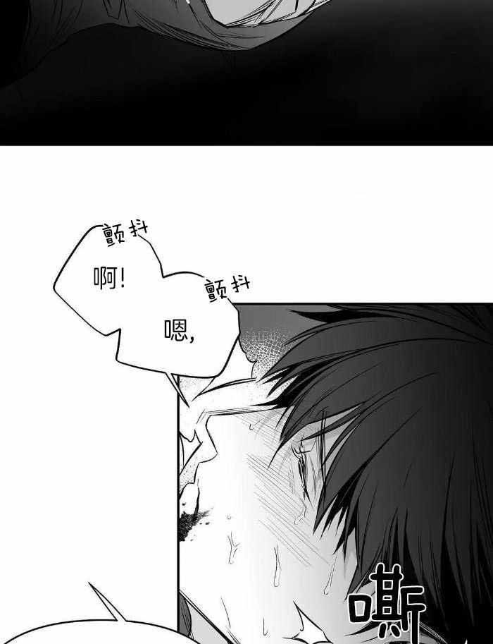 不走路步数会动怎么回事漫画,第170话2图