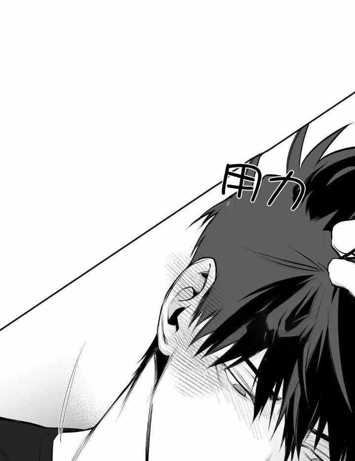 不走路怎么增加微信运动步数漫画,第152话1图