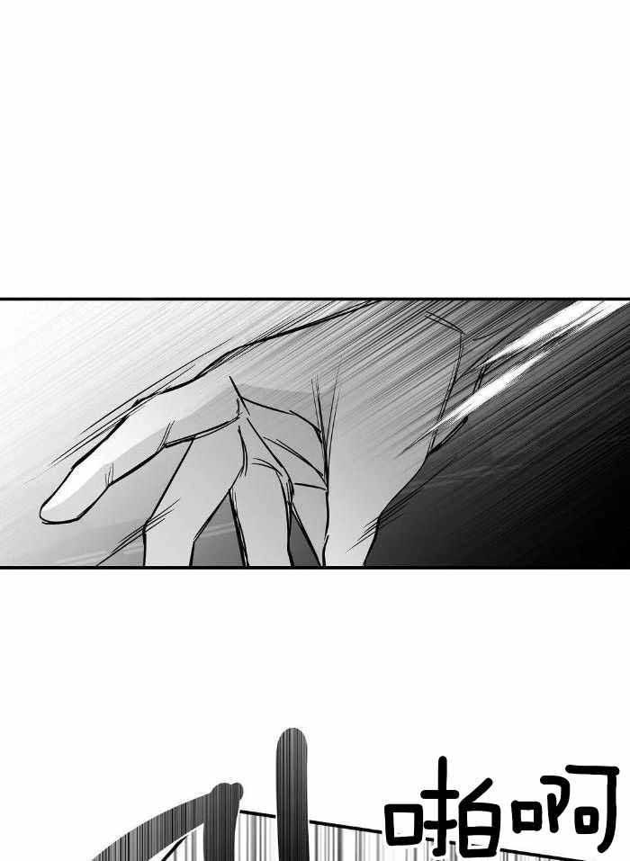 不走路的腿漫画第40话免费漫画,第174话2图