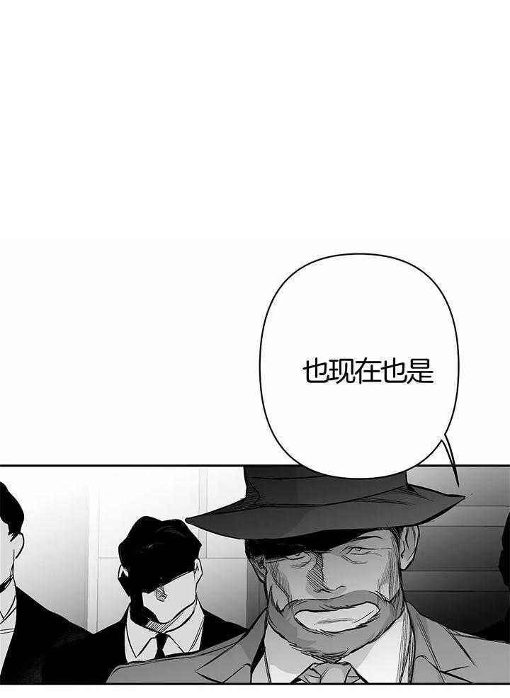 不走路不痛一走路脚就痛漫画,第134话1图