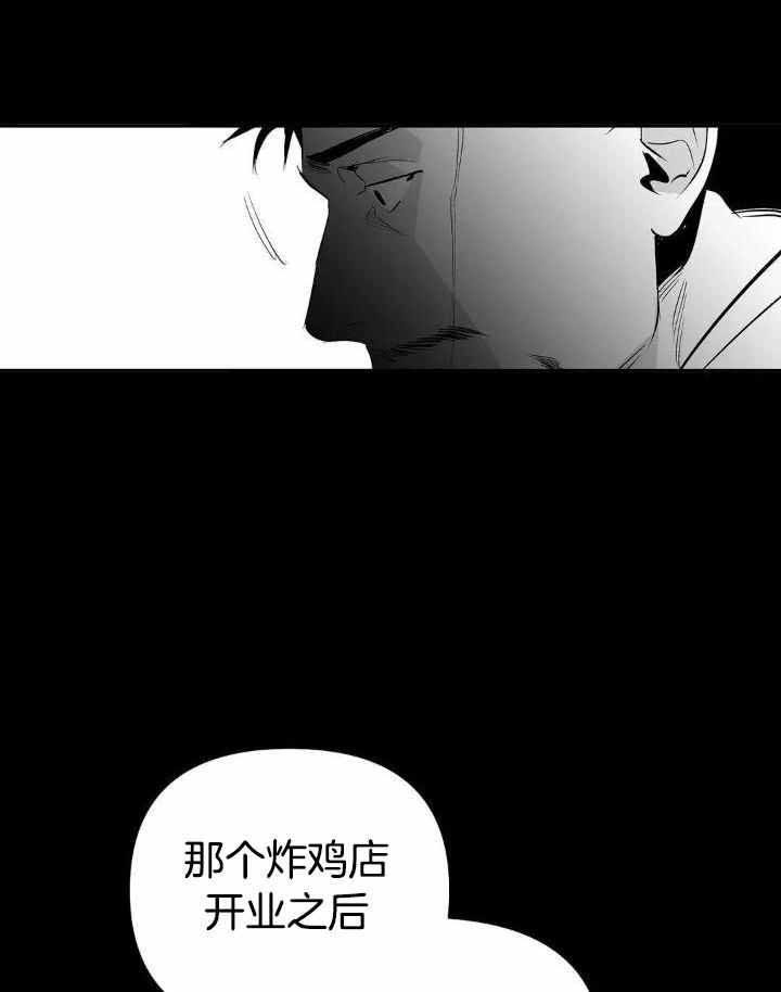 不走路的腿漫画免费观看漫画,第161话4图