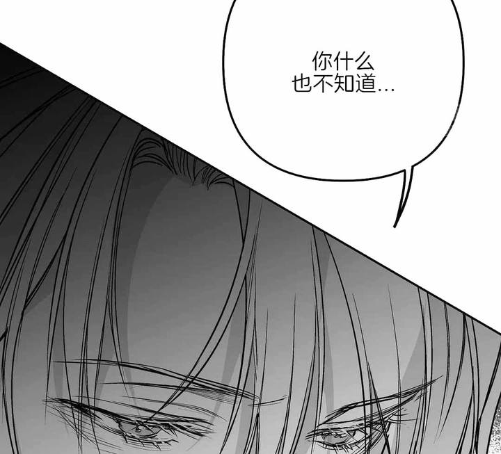 不走路的腿讲的啥漫画,第179话5图