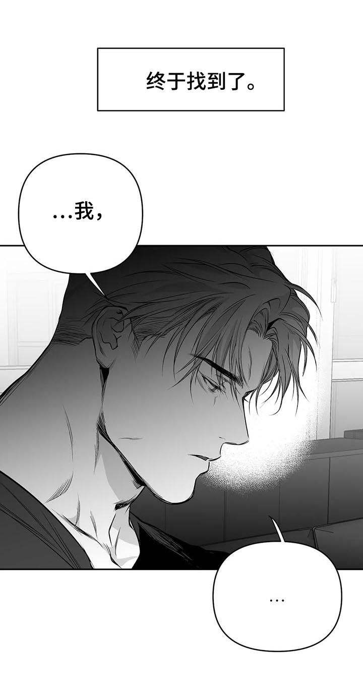 不走路的腿cos漫画,第85话1图