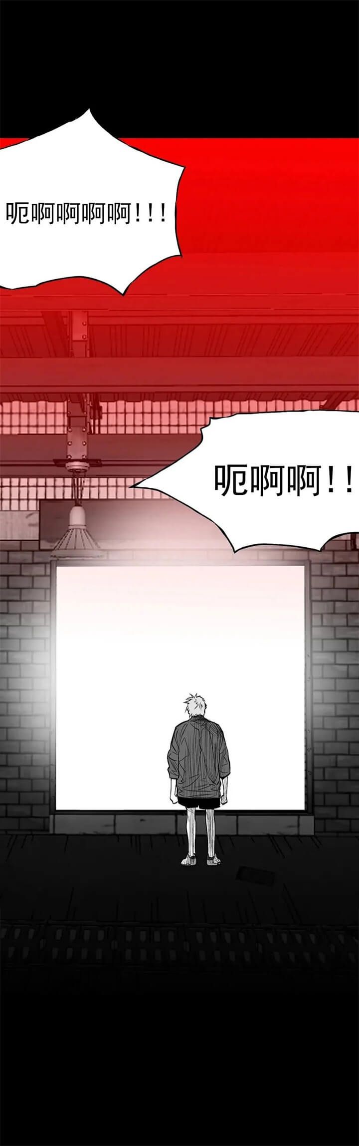 不走路的腿最后结局是什么he了吗漫画,第108话5图