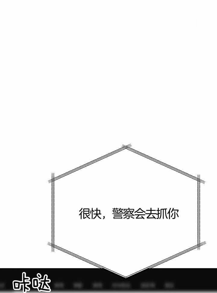 不走路每晚不吃饭可以瘦吗漫画,第136话1图
