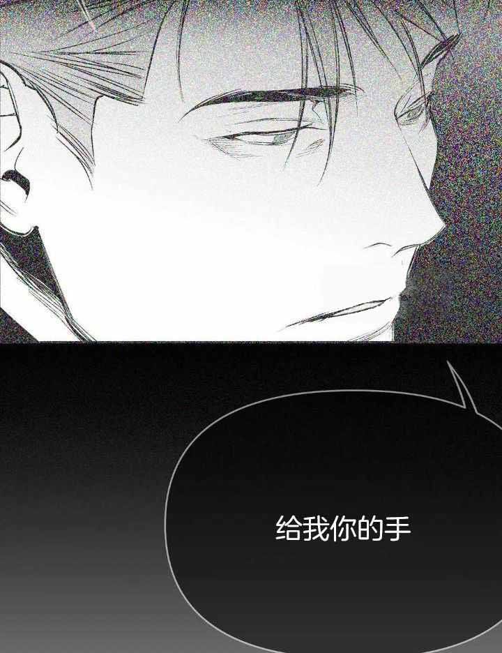不走路怎么增加微信运动步数漫画,第152话5图