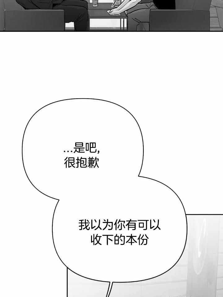 不走路怎么增加微信运动步数漫画,第158话3图