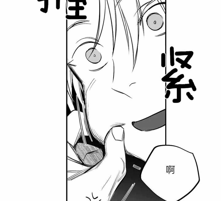 不走路肌肉萎缩漫画,第178话4图