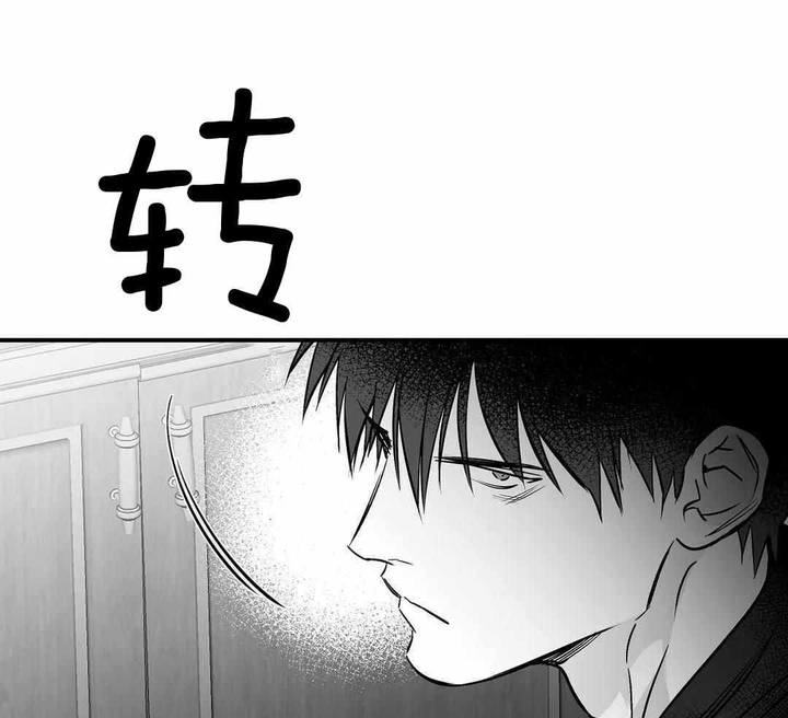 不走路肌肉萎缩漫画,第178话1图