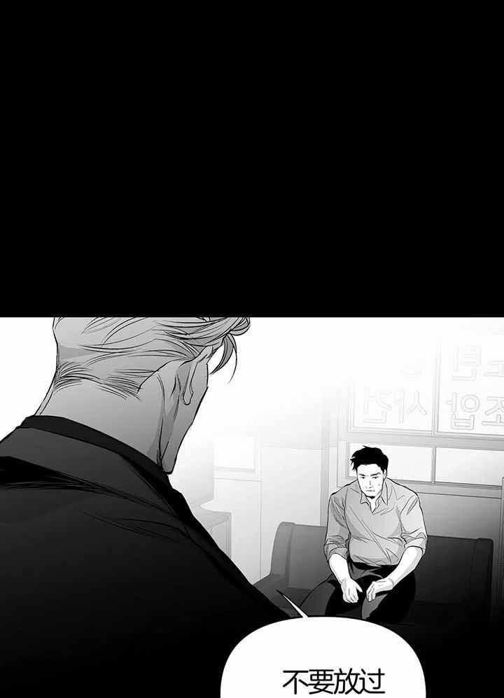 不走路怎么锻炼腿部肌肉漫画,第137话1图
