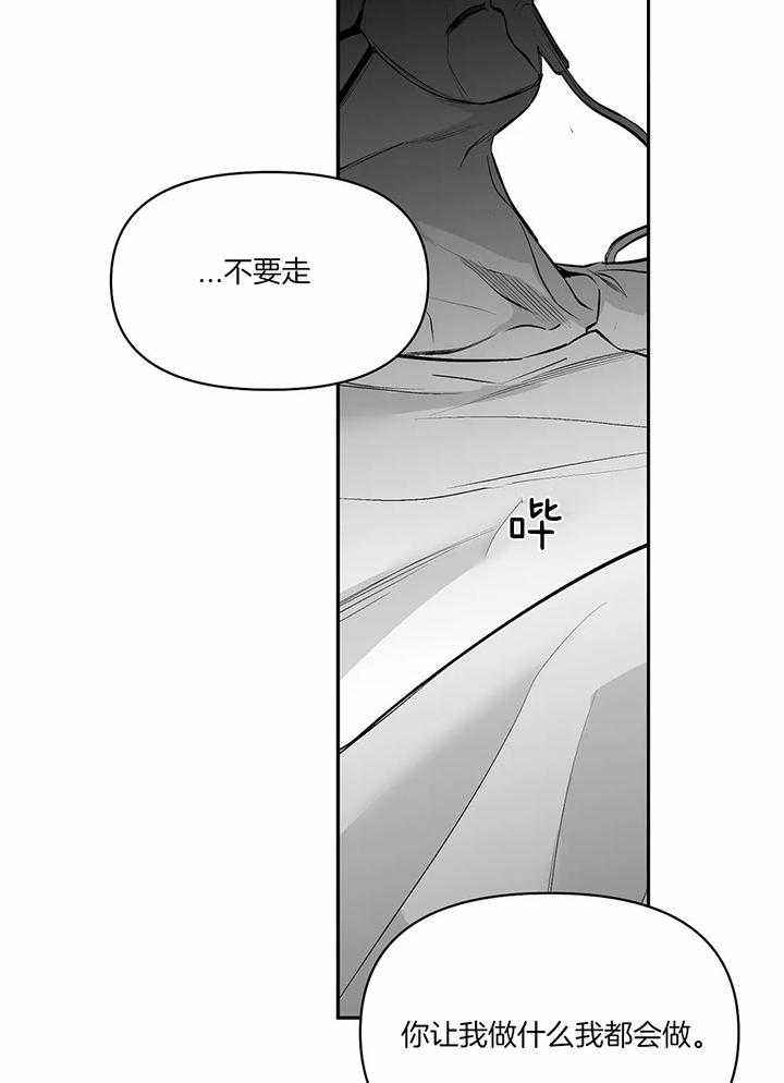不走路不疼是鸡眼吗漫画,第123话4图