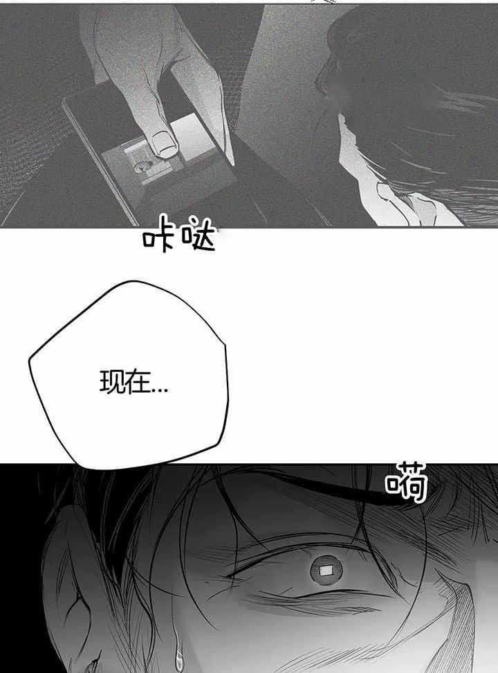 不走路每晚不吃饭可以瘦吗漫画,第136话3图