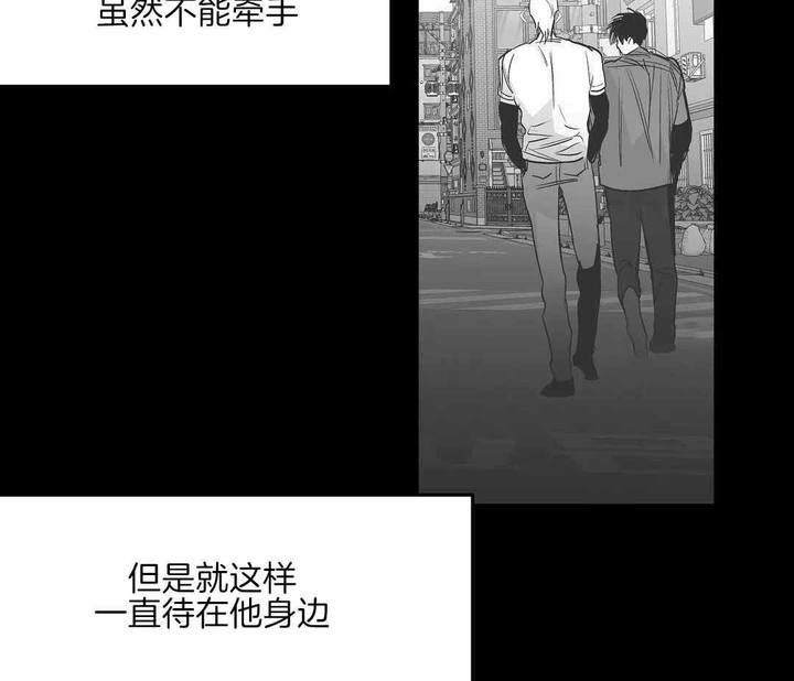 不走路的腿漫画免费观看漫画,第180话3图