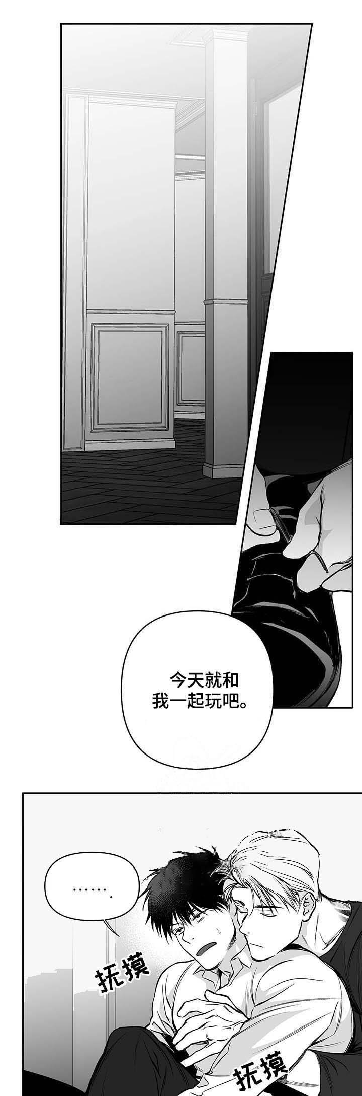 不走路的狗漫画,第68话5图