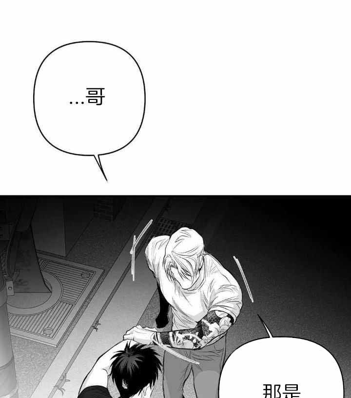 不走路的腿漫画未删减漫画,第155话1图