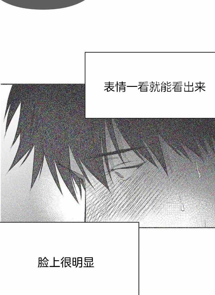 不走路的腿漫画在线免费阅读完整漫画,第160话5图