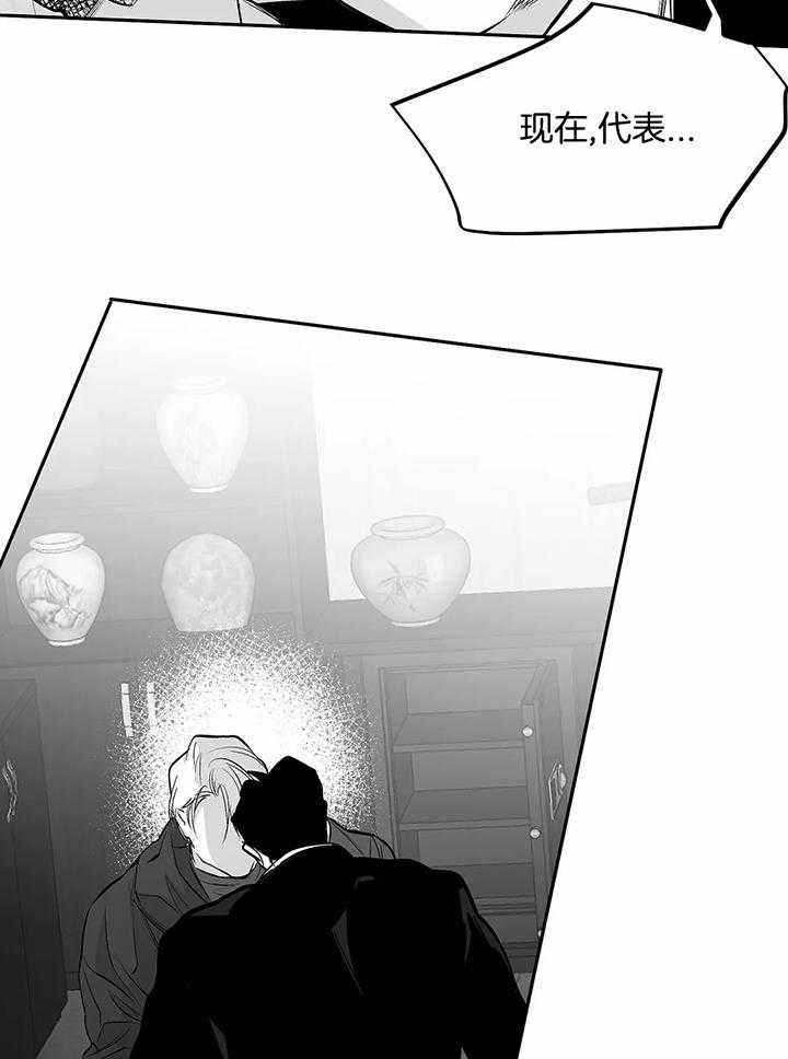 不走路的腿漫画免费观看漫画,第126话3图