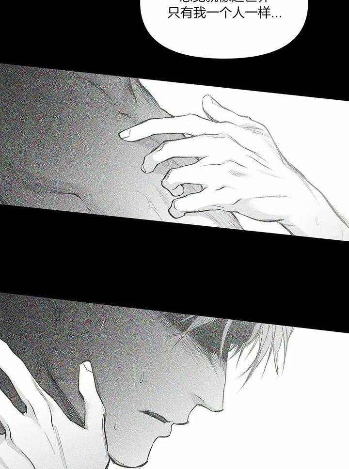 走路腿疼怎么回事漫画,第122话4图
