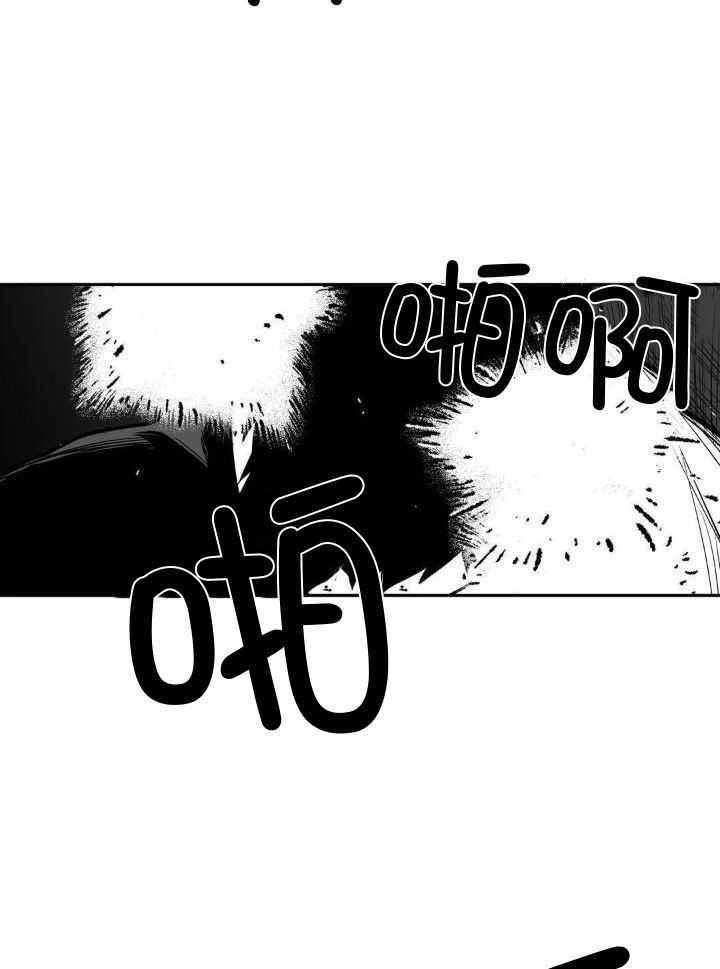 不走路怎么锻炼身体漫画,第148话3图