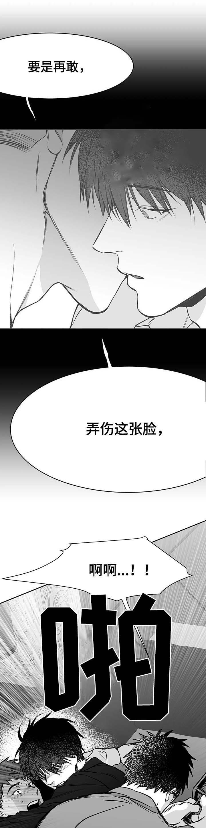 不走路的腿最新章节漫画,第59话2图