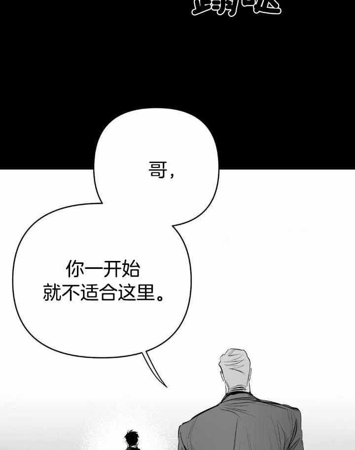 不走路的腿漫画免费观看漫画,第161话2图