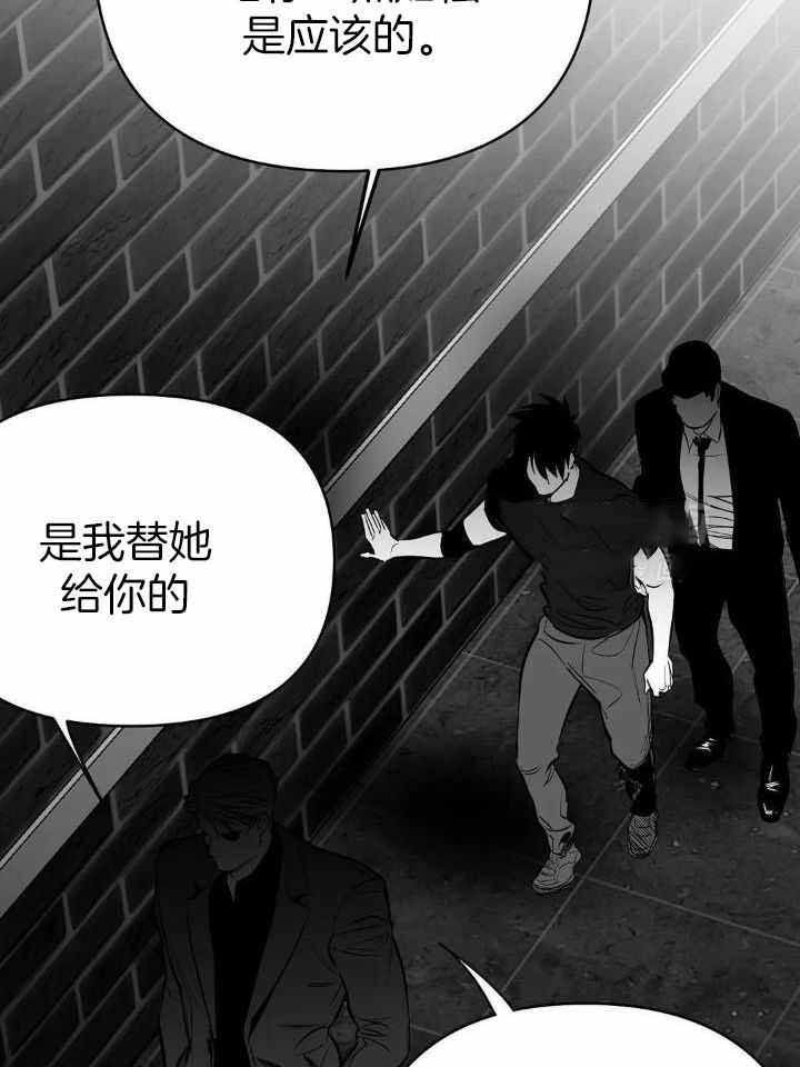 不走路不疼是鸡眼吗漫画,第150话2图