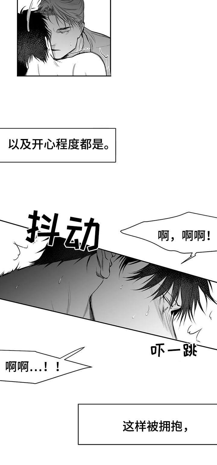 不走寻常路的经典语录漫画,第81话3图