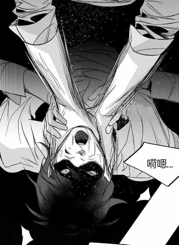 不走路的腿漫画第40话免费漫画,第174话4图