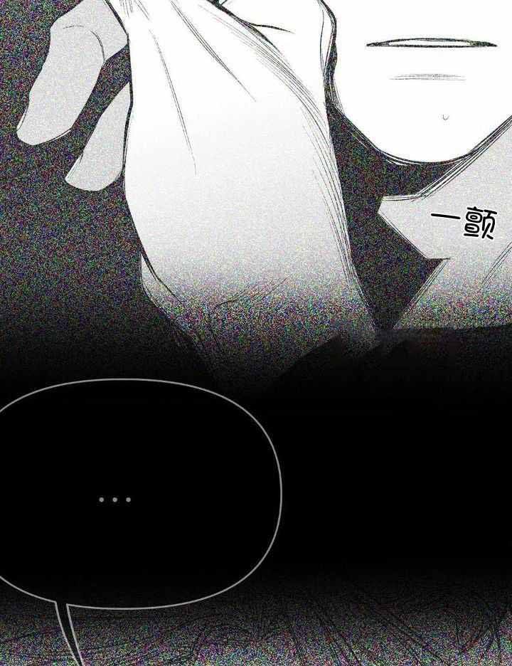 不走路怎么增加微信运动步数漫画,第152话4图