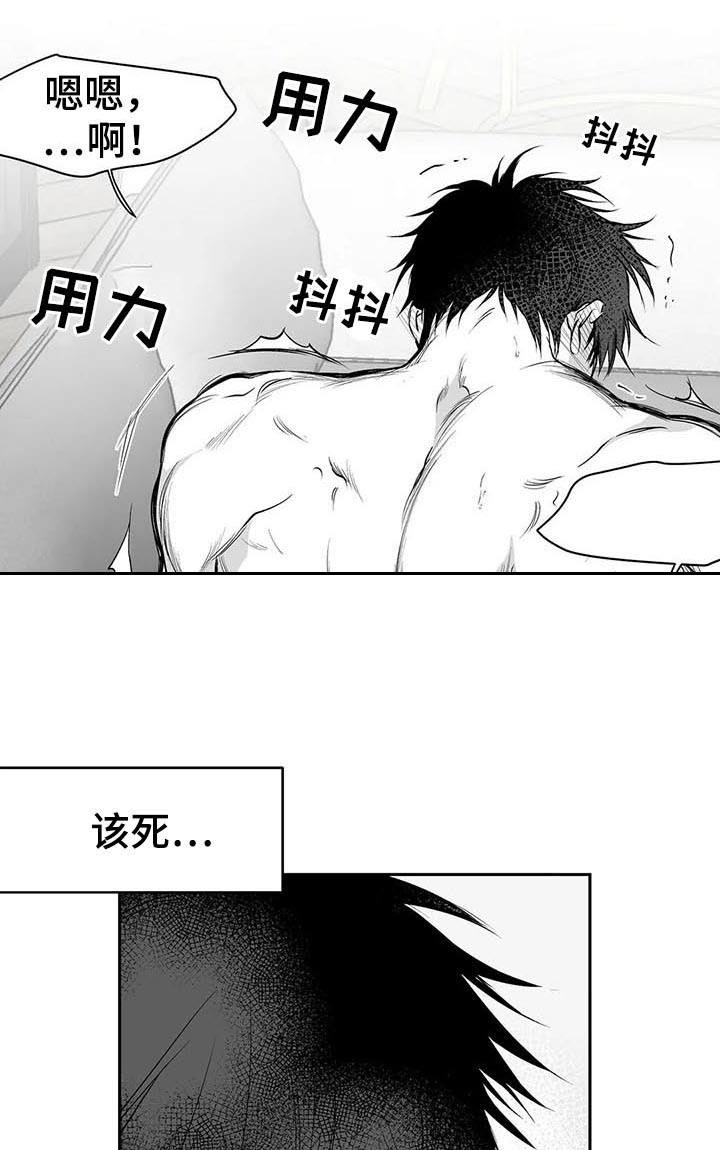 不走寻常路的经典语录漫画,第81话1图