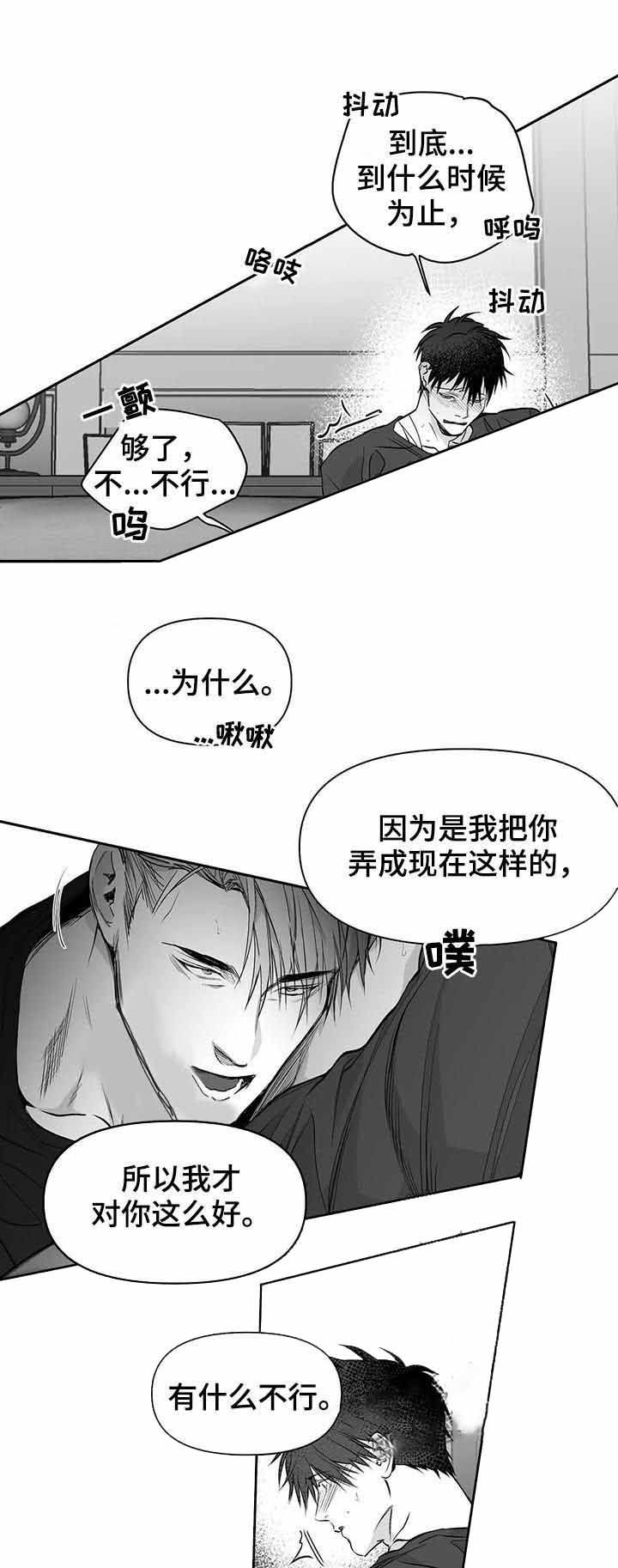 不走路不疼是鸡眼吗漫画,第95话1图