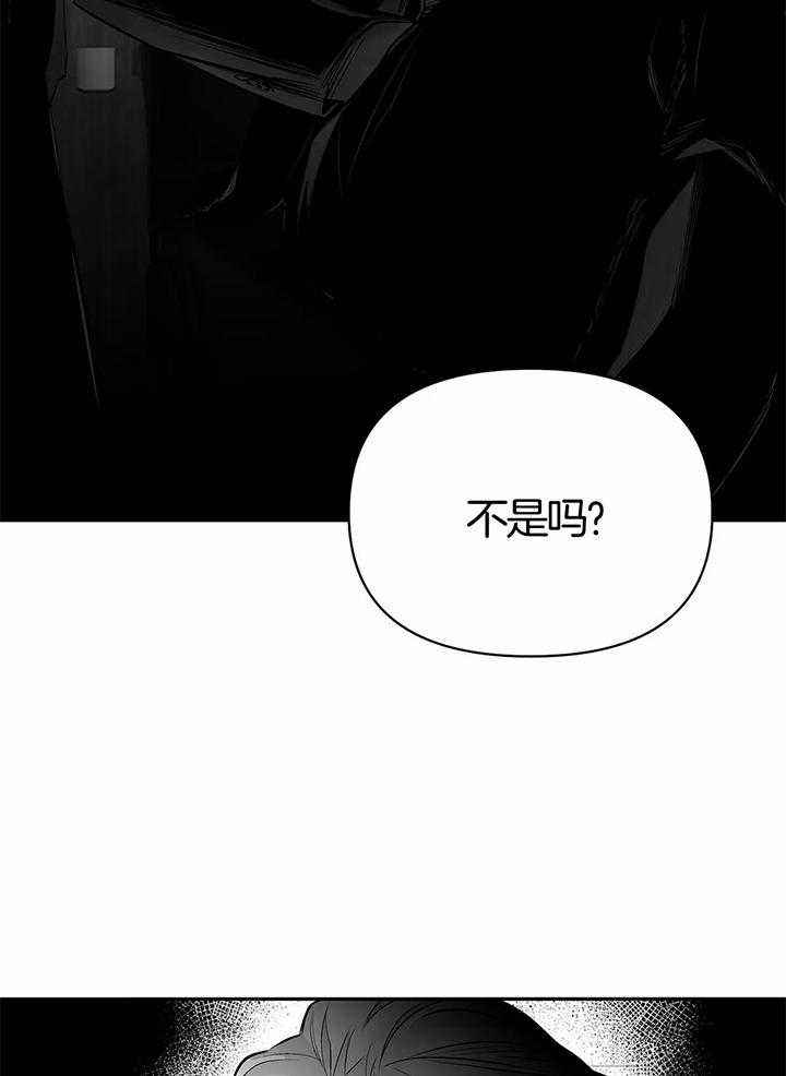 不走路不痛一走路脚就痛漫画,第134话4图