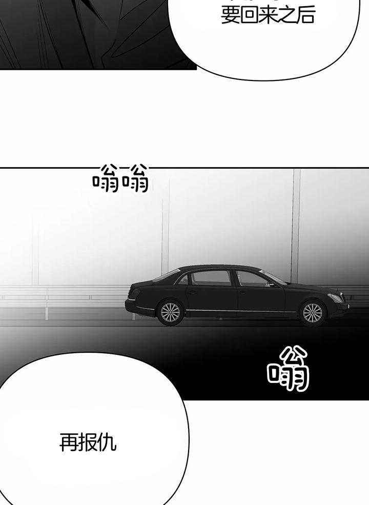 不走路的腿完结了吗漫画,第131话4图