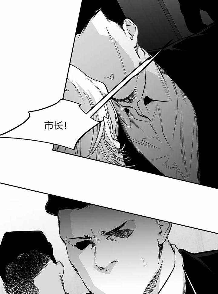 不走路的腿漫画免费观看漫画,第126话2图