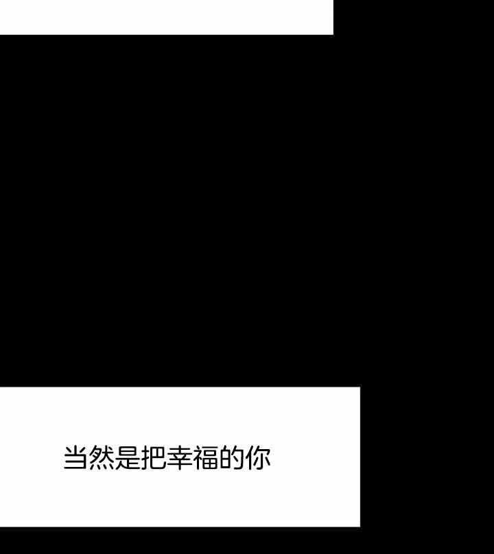 不走路的腿漫画在线读漫画,第163话2图