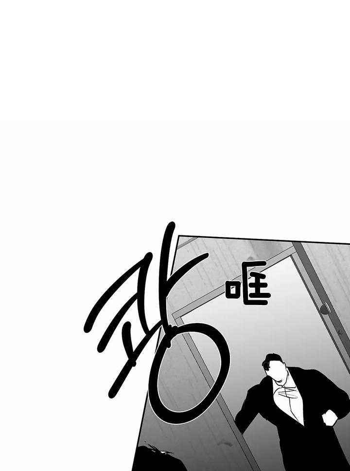 不走路的腿漫画免费观看漫画,第126话1图