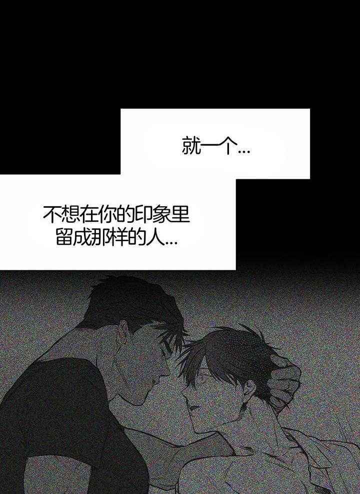 不走路不痛一走路脚就痛漫画,第130话5图