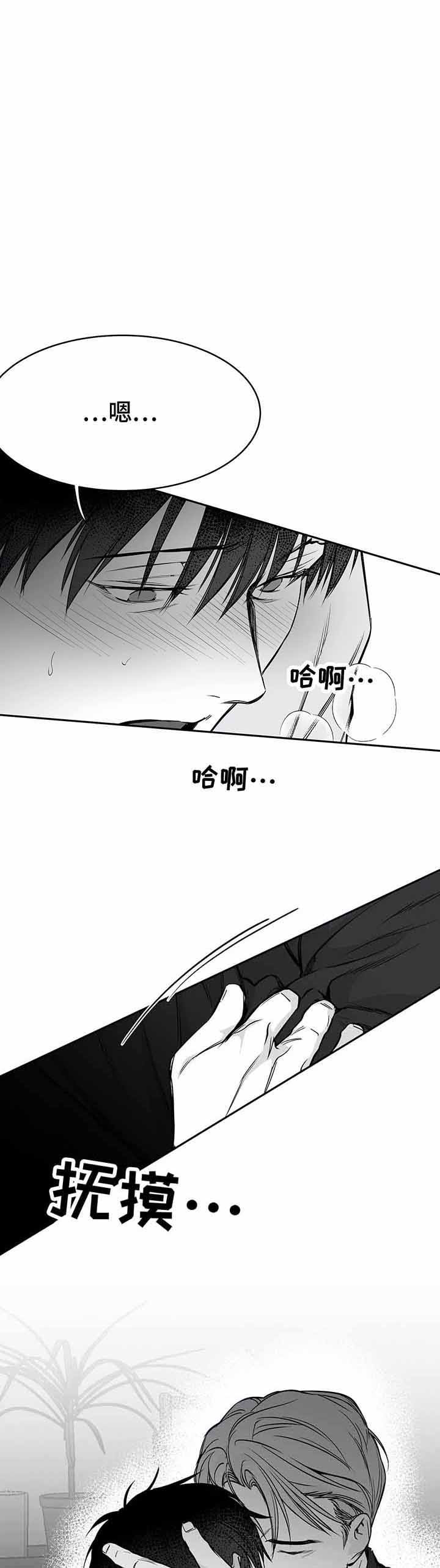 不走路的腿漫画免费观看漫画,第47话1图