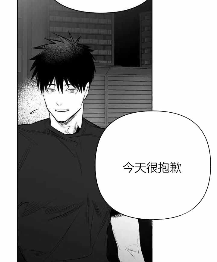 不走路的人会怎么样漫画,第151话3图